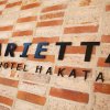 Отель Arietta Hotel Hakata, фото 13