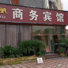 Отель Guixi Tongdu No.9 Hotel, фото 1