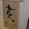 Отель Ryokan Yamadaya, фото 20