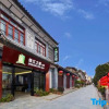 Отель Jinjiang Inn Fashion Hotel (Weishan Ancient City), фото 1