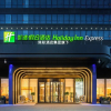 Отель Holiday Inn Express Xi An Aerospace Town, an IHG Hotel, фото 1