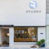 Отель A Balance Hotel (Ningbo Romon Universal City), фото 1