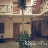 Отель Pyinsa Rupa Guest House, фото 13