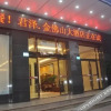 Отель Jinfoshan Hotel (Chongqing Nanchuan Wanda Plaza), фото 11