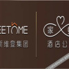 Отель Sweet Tea Gaming Hotel, фото 2