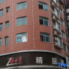 Отель 6 1 Boutique Hotel (Shuyang High-speed Railway Station), фото 13