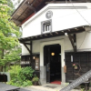 Отель Yokokura-inn, фото 19