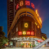 Отель Super 8 Hotel Premier, фото 17