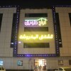 Отель Abraj Twiq 2, фото 1
