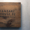 Отель Japan Sessions KANZAKI 02, фото 16