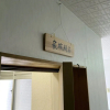 Отель Yoshioka Ryokan, фото 38
