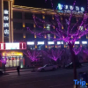 Отель Kangqiao Hotel (Jingyuan Square Branch), фото 1