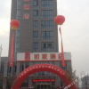 Отель Home Inns Ribera·Cloud (Suqian Wuyue Plaza), фото 1
