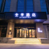 Отель Ji Hotel Nanjing Confucius Temple Sanshan Street, фото 1
