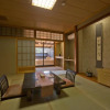 Отель Fujiya, фото 18