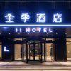 Отель Ji Hotel Zhengzhou East Railway Station Xinyi Road, фото 4