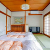 Отель Trip7 Hakone Sengokuhara Onsen Hotel - Vacation STAY 49565v, фото 4