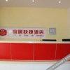 Отель Pianyiju Chain Hotel Tianjin Jinghai, фото 3