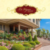 Отель La Vigna Park Hotel, фото 1