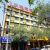 Отель 7Days Inn Xi'an North Street Subway Station Huimin Street, фото 1