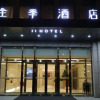 Отель Ji Hotel (Changchun Jingyue Xincheng Street), фото 2