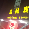 Отель Yingtan Cuilin Hotel, фото 1