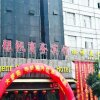 Отель Outai Cinema Hotel (Yinfan Branch, Tangxia Square West Road), фото 1