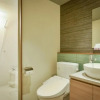 Отель Ikoi Hotel, фото 13