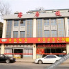 Отель Qingmu Boutique Hotel (Tangshan Hot Spring Garden Expo), фото 7