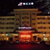 Отель JinJiang Inn Binzhou Huanhesan Road, фото 21