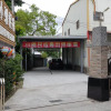 Отель Xiao Ya Homestay, фото 1