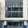 Отель Hanting Hotel (Harbin Convention and Exhibition Center Zhujiang Road), фото 4