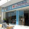Отель Portobelis House в Ситиа