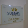 Отель Sumare Hotel, фото 24