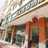Отель 7Days Inn Sanya Bay Victory Shopping Plaza, фото 1