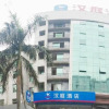 Отель Hanting Express Hotel Xiamen Hubin East Road, фото 6