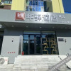 Отель Huayi Selected (Bei'an Railway Station), фото 5
