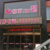 Отель Yaodu 118 Hotel (Weiwu Square), фото 16