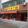Отель Jiayibingding Hostel, фото 1