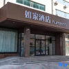 Отель Home Inn (Tianjin Weidi Road City Cultural Center), фото 1