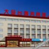 Отель Dajintai Business Hotel, фото 5