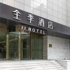 Отель Ji Hotel Taiyuan Changfeng Street, фото 1
