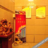 Отель Fudi Hotel, фото 11