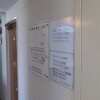 Отель Business Hotel Oise, фото 10