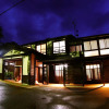 Отель Echigo Tanaka Onsen Shinanosou, фото 1