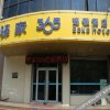 Отель Eaka 365 Hotel Handan Yongnian Xinming Road Branch, фото 1