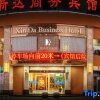 Отель Xinda Business Hotel, фото 20