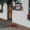 Отель Pension Ostbach, фото 1