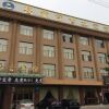 Отель Chang Fu Gong Business Hotel- Dongying, фото 1