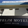 Отель Kyelim Motel & Guesthouse, фото 1